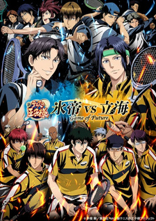 Новый принц тенниса: Хётэй против Риккая — Игра будущего / Shin Tennis no Ouji-sama: Hyoutei vs. Rikkai - Game of Future /  (2021) 