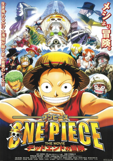 One Piece Movie 4: Dead End no Bouken