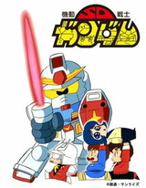 Mobile Suit SD Gundam Mk I