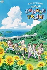 JR Nishi Nihon: Summer Train!