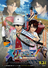Ryouma! The Prince of Tennis Shinsei Movie: Tennis no Ouji-sama