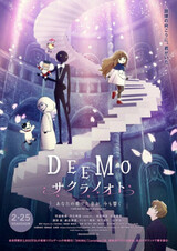 Deemo Movie: Sakura no Oto - Anata no Kanadeta Oto ga, Ima mo Hibiku