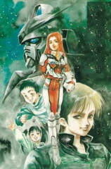 Kidou Senshi Gundam 0080: Pocket no Naka no Sensou