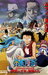 One Piece Movie 8: Episode of Alabasta - Sabaku no Oujo to Kaizoku-tachi