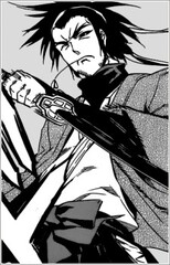 Izou