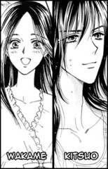 Kitsuo/Wakame