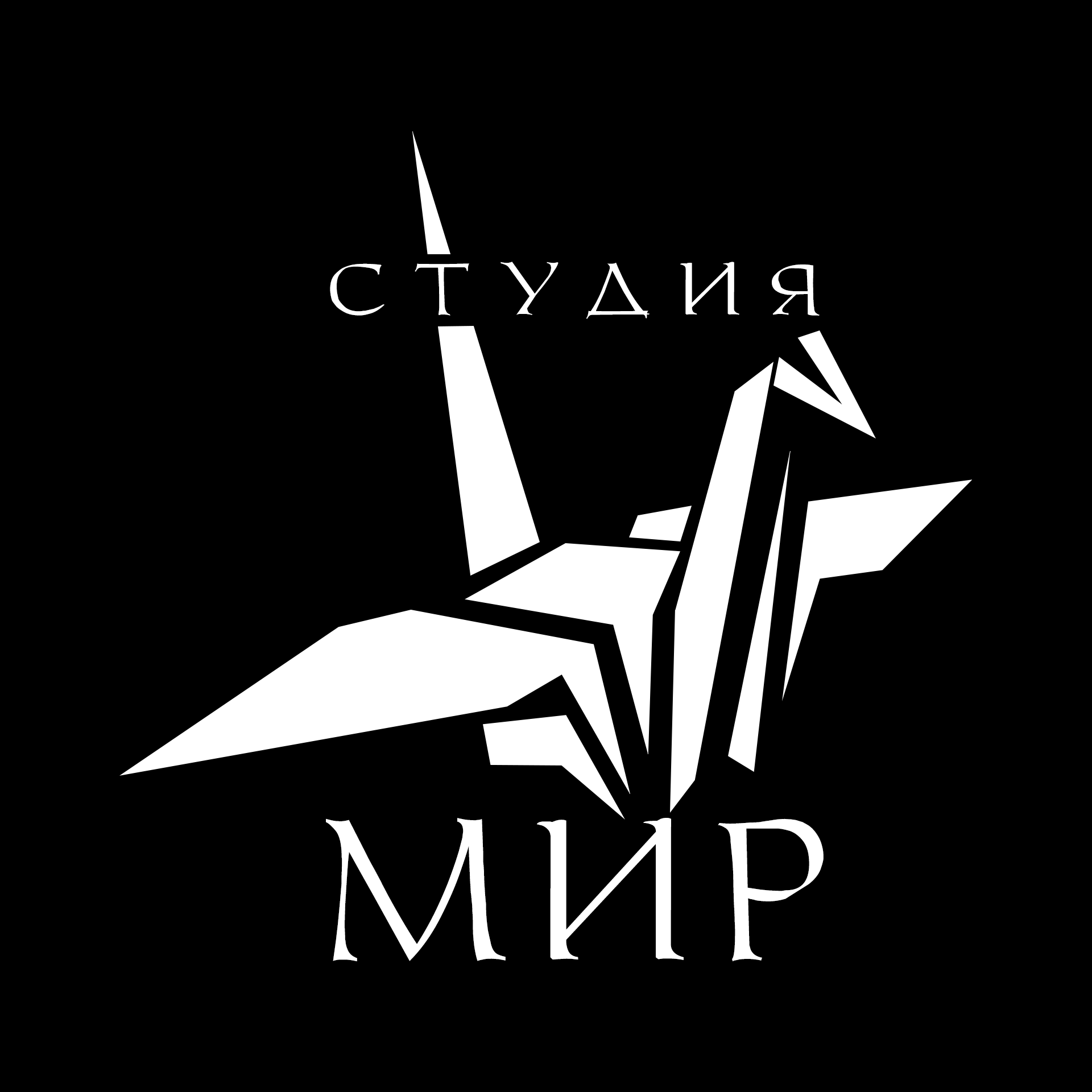 Творческая студия МИР