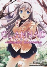 Clannad: Tomoyo Dearest