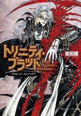 Trinity Blood: Rage Against the Moons