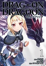 Drag-On Dragoon: Utahime Five