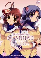 Clannad: Hikaru Mimamoru Sakamichi de