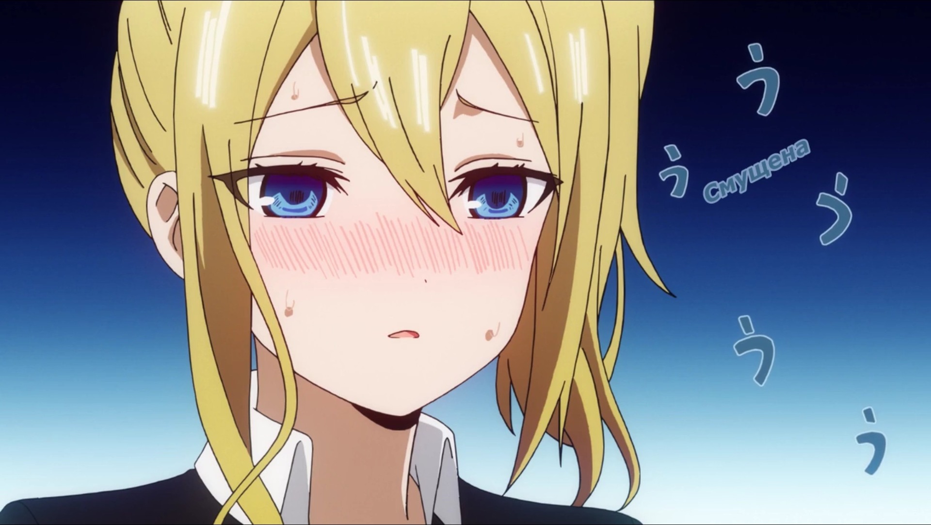Ai Hayasaka / Персонаж