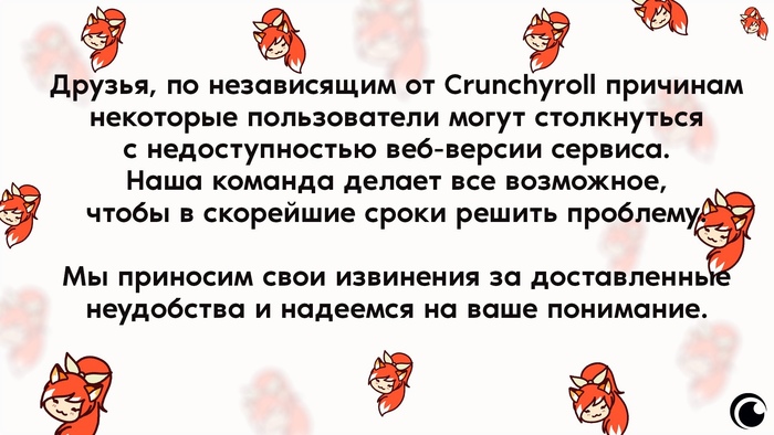 Кранч роллы что это. Смотреть фото Кранч роллы что это. Смотреть картинку Кранч роллы что это. Картинка про Кранч роллы что это. Фото Кранч роллы что это