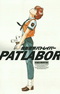 Kidou Keisatsu Patlabor the Movie