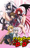 High School DxD