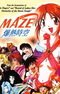 Maze☆Bakunetsu Jikuu