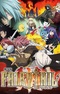 Fairy Tail Movie 1: Houou no Miko