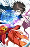 Guilty Crown: Kiseki - Reassortment