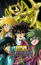 Saint Seiya: Meiou Hades Meikai-hen