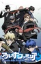 Arcana Famiglia