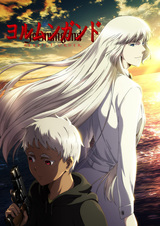 Jormungand: Perfect Order