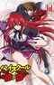 High School DxD Specials