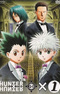 Hunter x Hunter: Greed Island