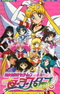 Bishoujo Senshi Sailor Moon: Sailor Stars - Hero Club