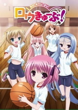Баскетбольный клуб! OVA