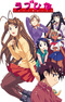 Love Hina