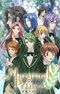 Marginal Prince: Gekkeiju no Ouji-tachi