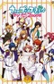 Uta no☆Prince-sama♪ Maji Love 2000%: Shining Star Xmas