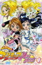 Futari wa Precure: Max Heart