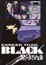 Darker than Black: Kuro no Keiyakusha