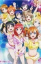 Love Live! School Idol Project OVA