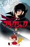 Black Jack (TV)