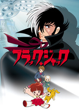 Black Jack (TV)