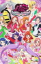 Pretty Rhythm: All Star Selection