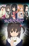 Selector Infected WIXOSS