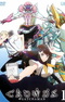 Gatchaman Crowds: Embrace