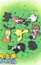 Wooser no Sono Higurashi: Mugen-hen