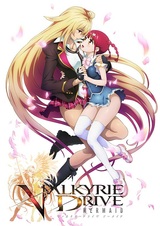 Valkyrie Drive: Mermaid