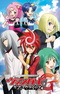 Cardfight!! Vanguard G: GIRS Crisis-hen