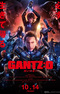 Gantz:O