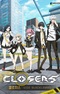 Closers: Side Blacklambs