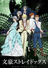 Bungou Stray Dogs 2nd Season