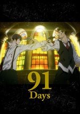 91 Days