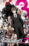 Danganronpa 3: The End of Kibougamine Gakuen - Zetsubou-hen