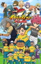 Inazuma Eleven: Ares no Tenbin