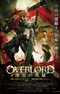 Overlord Movie 2: Shikkoku no Eiyuu